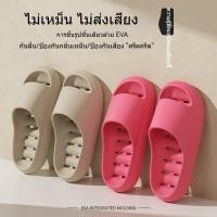 ราคา รองเท้าแตะพื้นนุ่มในครัวเรือน รองเท้าแตะ Eva (48561312393)