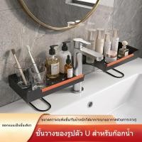 ราคา พร้อมสต็อกจัดส่งที่รวดเร็ว ชั้นวางห้องน้ําห้องน้ําเจาะฟรีติดผนังอ่างล้างหน้ากระจกด้านหน้าอ่างล้างหน้าชั้นเก็บของในห้องน้ (47611804986)