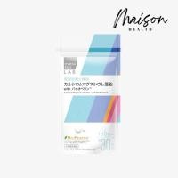 ราคา พร้อมส่ง Matsukiyo Lab Calcium Magnesium Zinc with BioPerine วิตามินที่คุณเจนิสเลือก นอนหลับง่าย (51659728332)