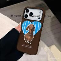 ราคา เคสโทรศัพท์โทรศัพท์ เหมาะสําหรับ iPhone ลายรักสุนัข iPhone16pro เคสโทรศัพท์ iPhone17 ฟิล์มสองในหนึ่งเดียว 15 เคสแข็ง 14pro เคสป้องกันสองชั้น (56861084050)