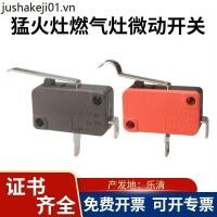 ราคา Le Qing Meng Fire เตาแก๊ส Micro Switch 16A อุปกรณ์วาล์วจังหวะจํากัด KW7 0 ปกติเปิด CQC Certification (56409913704)