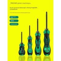 ราคา ไขควงปากแฉก Green Forest ชุดไขควงวงล้ออเนกประสงค์แบบใช้คู่แบบพับเก็บได้ (55359237380)