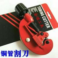 ราคา เครื่องตัดท่อท่อทองแดงย่อย เครื่องตัดท่อขนาดใหญ่เครื่องตัดท่อสแตนเลสเครื่องตัดท่ออลูมิเนียมเครื่องตัดท่อคู่มือเครื่องตัดท่อ (52810443528)