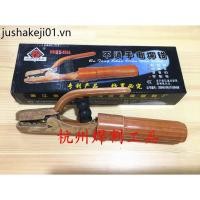 ราคา คีมเชื่อมไฟฟ้าทองแดงแท้ 500A ไม่ร้อนมือ สําหรับเครื่องเชื่อมไฟฟ้า อุปกรณ์งานเชื่อม Haoshuai (48261934434)