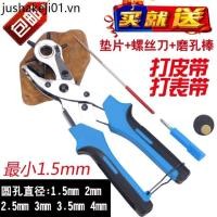 ราคา Skillful Hand Belt Punch Punch Punch Punch Punch Punch Punch Punch Punch Punch Punch เครื่องมือรอบรูแบน (47410183439)