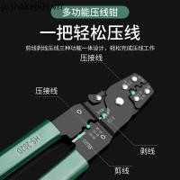 ราคา ตกปลา CRIMPING ท่ออลูมิเนียม Clamping Line ชุด CRIMPING Tool คีม Multi Function CRIMPING คีมท่อทองแดงคีมตัด (47010662249)