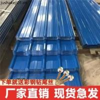 ราคา สีเหล็กกระเบื้องหลังคาหลังคาครีมกันแดดฉนวนกันความร้อนสีแผ่นเหล็กโฆษณากระเบื้องดีบุกวีเนียร์กระเบื้องจานแบนชนิดกดแผ่นเหล็กผนัง (51708300963)