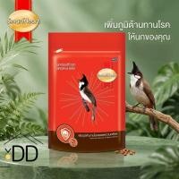 ราคา อาหารนกกรงหัวจุก SmartHeart สูตรเพิ่มภูมิต้านทานโรคและลดความเครียด 100 กรัม (49759558172)