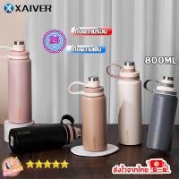 ราคา ขวดน้ําสแตนเลส แก้วเก็บความเย็น800ml ขวดน้ํา กระบอกเก็บเย็น กระติกน้ำไป รร กระติ๊กน้ำ มีฟาง ก็บความร้อน เก็บความเย็น (17598629576)