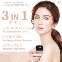 ราคา ครีมกันแดด วีด้า Veedaa กันแดดผิวหน้า Spf 50PA ปกปิดเรียบเนียน คุมมัน12ชม ไม่เยิ้มไม่มัน ขนาด10กรัม (18393020918)