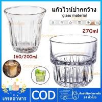 ราคา YIESOPQ 1 6pcs ชุดแก้วช็อตพรีเมียม แก้ววิสกี้วินเทจ แก้วชิมเบียร์ กระจกใสวางซ้อนกันได้เหมาะสำหรับบ้านปาร์ตี้บาร์ (44960131126)