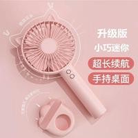 ราคา พัดลมขนาดเล็กขนาดเล็กพัดลมขนาดเล็กแบบพกพา usb ชาร์จน่ารัก Mini Office Desktop เตียงหอพักนักเรียนมือถือแบบพกพา tbyd030 my06 24 (49912755069)