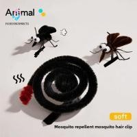 ราคา แฟชั่นเชื่อมต่อกิ๊บจําลองยุง ขดลวดสร้างสรรค์สัตว์กิ๊บ แฮนด์เมดตลก หน้า ผ้าฝ้ายแมลงน่ารักผม ปิ่นปักผม ฤดูร้อน (50362606888)