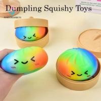 ราคา FASHIONCONG Dumpling Squishy ของเล่น ช้า Rebound น่ารัก Soft Squishy Dumpling ชายหญิงสายรุ้งสีช้า Rising Pinch Sensory Fidget Ball ของขวัญเด็ก (44811848066)