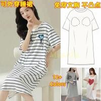 ราคา ผู้หญิงกลางความยาวแขนสั้นหลวม Nightdress Plus ขนาด Bra Pad น่ารักชุดราตรีชุดนอน (27973505390)
