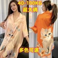 ราคา แฟชั่นใหม่ผู้หญิงอวบแมวพิมพ์ครึ่งแขนผ้าไหมน้ําแข็ง ชุดนอน เซ็กซี่บางเสื้อคอวีชุดชุดนอนขนาดบวกชุดนอน (27967453798)