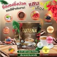 ราคา สูตรบำรุงสายตา ลูทีน่า LUTENA จ้องจอคอม เล่นมือถือนาน ตาล้า แห้ง แดง แสบตา แสบตา เคืองตา มัวพล่า เบลอ (44557885553)