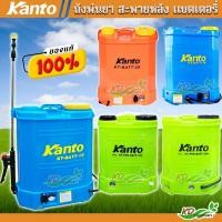 ราคา ถังพ่นยาแบตเตอรี่ 16 ลิตร 20 ลิตร เครื่องพ่นยาแบตเตอรี่ ชนิดแบตเตอรี่ มือโยก แบบ 2 in 1 และ แบบเบตเตอรี่ (10801785325)