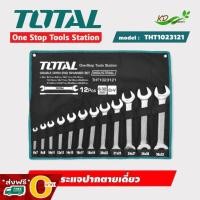 ราคา ส่งฟรี O บาท Total ประแจปากตายเดี่ยว 12 ตัวชุด ขนาด 6 32 มิล รุ่น THT1023121 กุญแจปากตายเดี่ยว (13395075444)