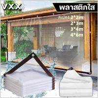 ราคา พลาสติกใส ผ้าใบใส ผ้าใบกันแดดกันฝน PE ผ้าใบกันแดดฝน กันน้ำกันฝน100 ผ้าใบกันเเดดกันฝน (53202663201)