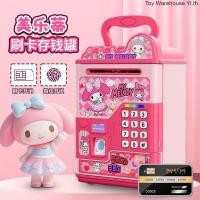 ราคา สตรอเบอร์รี่หมีสาวกระปุกออมสินเด็กรหัสผ่านกล่องไม่สามารถเข้าได้เท่านั้นกระปุกออมสินเด็กขนาดใหญ่ ความจุเจ้าหญิงสูง (57855922255)