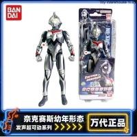 ราคา Bandai Ultraman Voice Super Movable Decatiga Sairo Nexus ตุ๊กตาโมเดลของเล่นเครื่องประดับ (55203479374)