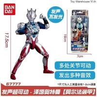 ราคา Bandai Ultraman Voice Super Movable Decatiga Sairo Nexus ตุ๊กตาโมเดลของเล่นเครื่องประดับของขวัญวันเกิดของขวัญวันหยุดของขวัญเด็ก (51058661685)