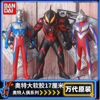 ราคา Bandai Ultraman Big Soft Rubber Action Figure Siro Dinabia Gaia Gosgia ของเล่นโมเดล (45850652426)