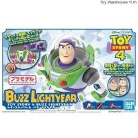 ราคา Bandai Cinema rise Toy Story Buzz Lightyear ประกอบโมเดลของขวัญวันเกิด (28795000238)