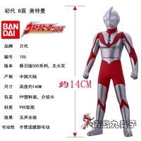 ราคา Jiumeizi Bandai Ready Stock 500 Series ของเล่นตุ๊กตายางนุ่มอุลตร้าแมน 105 รุ่นแรก Ultraman B Side (55612537715)