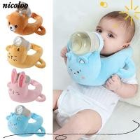 ราคา ที่ใส่ขวดนม นิโคโลโล หมอนป้อนอาหารเด็กแฮนด์ฟรีรูปสัตว์การ์ตูน หมอนพยาบาลช่วยแบบปรับได้นุ่มน่ารักสําหรับทารก (55361338095)