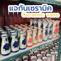ราคา พร้อมส่ง แจกันเซรามิค แจกันดอกไม้ แจกันสาเก สีสันสดเซรามิคงานไทย ราคาต่อ 1 คู่ (43402828834)