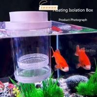 ราคา TEEWOW กล่องแยกพันธุ์ปลาลอย เครื่องเพาะพันธุ์ตู้ปลาตาข่ายพลาสติกลอยกล่องฟัก โปร่งใสที่ถอดออกได้กุ้ง Guppy Fish Hatchery Incubator Breeder กล่อง (57960648219)
