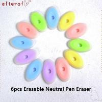 ราคา AFTEROF 6 ชิ้นยางพิเศษ ยางลบรูปไข่สีนักเรียนน่ารัก ยางลบได้ร้อน Neutral Erasable ปากการางวัล Correction Supply (54711879238)