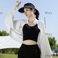 ราคา อาห์ ปลอกแขนฤดูร้อน ผ้าคลุมไหล่กันแดดแขนยาวผ้าไหมน้ําแข็ง แฟชั่นกันแดดระบายอากาศเสื้อคลุมบังแดดบางขี่จักรยาน (53362806622)