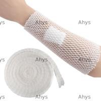 ราคา AHYS Tubular Bandage สีขาว Fix Breathable Bandage Elastic Wound Dressing เครื่องมือ 2M ความยาว Tubular Gauze ยืดตาข่ายท่อ Joint (53262197167)
