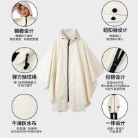 ราคา เสื้อกันฝนผ้า Oxford น้ําหนักเบา Mountaineering Migration กันฝนกันลม (53860971168)