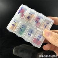 ราคา กล่องยาขนาดเล็กแบบพกพา กล่องยาแบบพกพาขนาดเล็กแบบพกพาหนึ่งสัปดาห์ยาท่องเที่ยวกล่องยาย่อยบรรจุกล่องเก็บช่องแบบพกพา (55658651202)