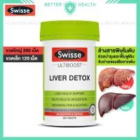 ราคา Swisse LIVER DETOX ล้างสารพิษตับ ดีท็อกซ์ บำรุงตับ บรรจุ 120 200 เม็ด (22546251120)