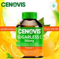 ราคา Cenovis Vitamin C 500 mg วิตามินซีแบบอม จำนวน 300 เม็ด จากประเทศออสเตรเลีย (21890108887)