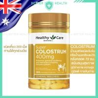 ราคา Healthy Care COLOSTRUM น้ำนมเหลืองแม่วัว ชนิดเคี้ยว 200 เม็ด ของแท้ออสเตรเลีย (26175947970)