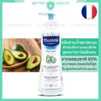 ราคา MUSTELA Baby อะโวคาโด 2 IN 1 ครีมอาบน้ำและสระผมสำหรับเด็ก (18393596260)