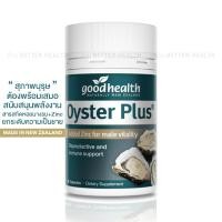 ราคา GOODHEALTH Oyster Zinc ผู้ชายต้องพร้อมเสมอ ของแท้จากนิวซีแลนด์ (42206672380)