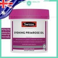 ราคา Swisse Evening Primrose Oil WOMEN S HEALTH ความงามที่เปร่งประกาย (41950546888)