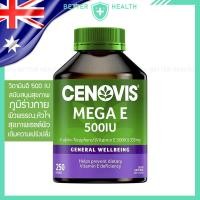 ราคา Cenovis Mega E วิตามินอี 500 IU สุขภาพภูมิคุ้มกัน ผิวพรรณ โลหิต เซลล์ในร่างกาย (24645691930)