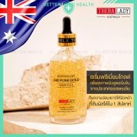 ราคา THERA LADY AUSTRALIAN เซรั่มรกแกะผสมทองคำ คืนความอ่อนเยาว์ (24708714027)