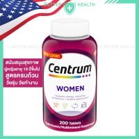 ราคา Centrum Multivitamin for Women วิตามินและแร่ธาตุรวม เพื่อสุขภาพผู้หญิง 18 40 ปี (41905791298)