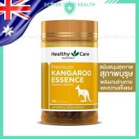 ราคา Healthy Care KANGAROO ESSENCE สนับสนุนสุขภาพสุภาพบุรุษ 120 แคปซูล ของแท้ออสเตรเลีย (28456128050)