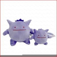 ราคา ZY1 Pokemon Ditto Gengar ตุ๊กตาตุ๊กตาของขวัญเด็กกระเป๋าเป้สะพายหลังจี้ตุ๊กตาของเล่นสําหรับเด็กตกแต่งบ้านพวงกุญแจ YZ1 (42331812128)