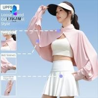 ราคา LAKAM ปลอกแขนฤดูร้อน ผ้าคลุมไหล่กันแดดแขนยาวผ้าไหมน้ําแข็ง แฟชั่นกันแดดระบายอากาศเสื้อคลุมบังแดดบางขี่จักรยาน (57412677947)